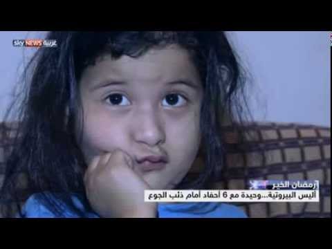 جدة وأحفاد ستة وبطون خاوية