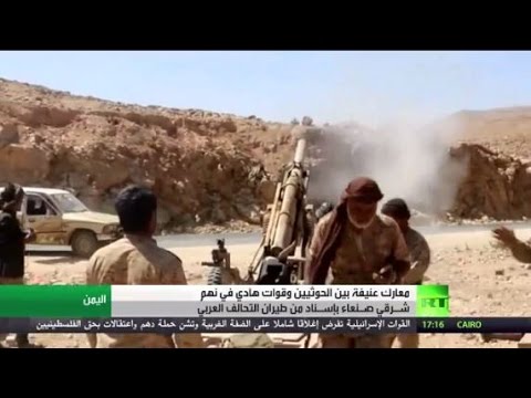 اشتباكات عنيفة في نهم شرق صنعاء