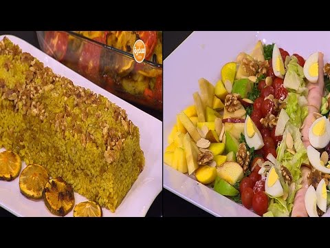 أرز بالبصل والزبيب