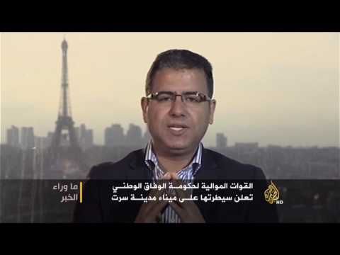 بالفيديو شاهد ماذا بعد إدانة المبعوث الدولي لقصف درنةبالفيديو شاهد ماذا بعد إدانة المبعوث الدولي لقصف درنة