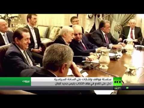 أجواء إيجابية في ملف رئاسةِ الجمهورية اللبنانية