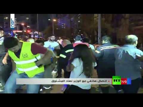 فيديو مشاهد من مكان الانفجار الذي هز بيروت