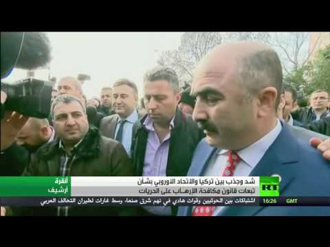 شاهد جدل حول اتفاق اللاجئين بين تركيا وأوروبا