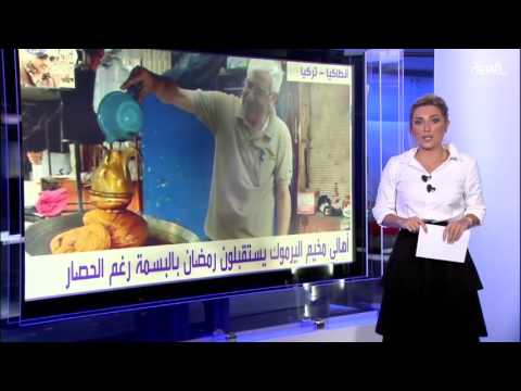 بالفيديو النزاعات والهموم تحاصر أجواء رمضان