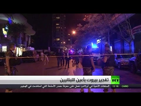 بالفيديو شاهد تفجير بيروت بأعين اللبنانيين