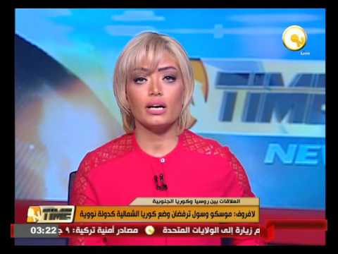 بالفيديو لافروف يُؤكّد أنَّ موسكو وسول ترفضان وضع كوريا الشمالية كدولة نووية
