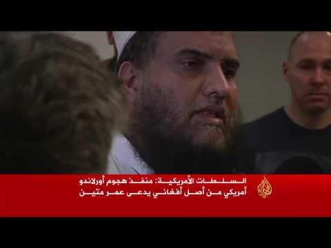 شاهد تحقيقات موسعة لمعرفة دوافع هجوم أورلاندو