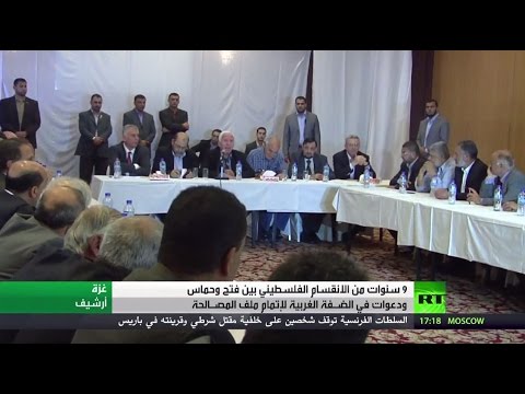 9 أعوام من الانقسام الفلسطيني