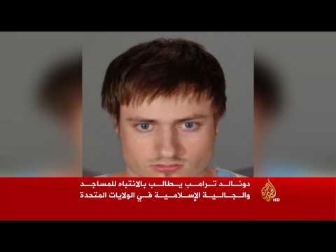 بالفيديو ترامب يتهم مسلمي أميركا بعدم مساعدة السلطات