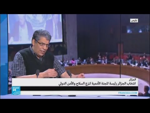 انتخاب الجزائر رئيس للجنة الأممية لنزع السلاح