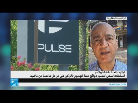 جدل في الولايات المتحدة حول دوافع منفذ هجوم أورلاندو