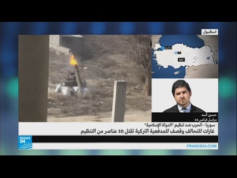 طيران التحالف يقصف مواقع لـداعش