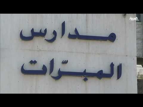 بالفيديو شاهد وساطات تجري بين القطاع المصرفي وحزب الله لإيجاد تسوية