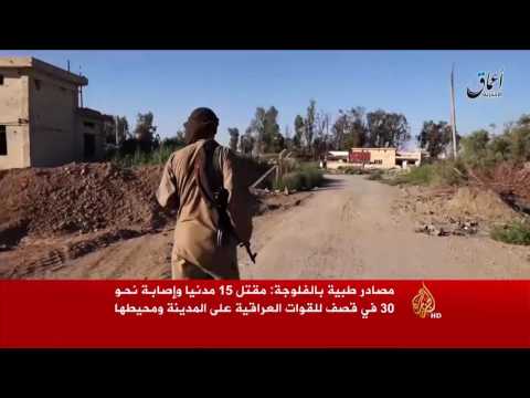 شاهد قتلى من المدنيين بقصف على الفلوجة ومحيطها