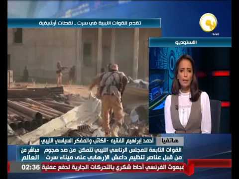 قوات المجلس الرئاسي الليبي تصد هجوما لـداعش على ميناء سرت