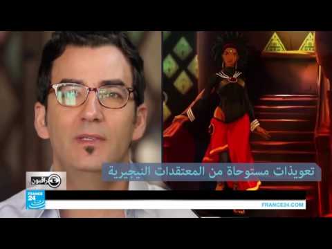 مواطنون في يشتبكون مع قوات الشرطة