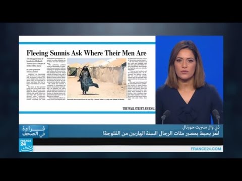 رصد اختفاء آلاف المواطنين السنة