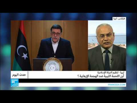أين اللحمة الليبية ضد الهجمة الإرهابية