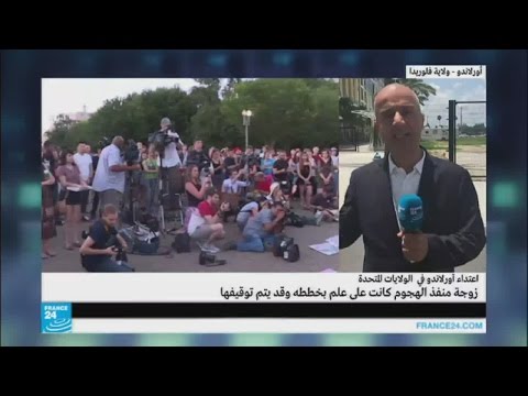 زوجة منفذ هجوم أورلاندو كانت على علم بخططه وقد يتم توقيفها