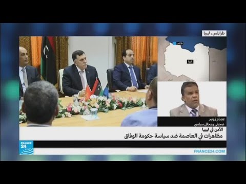 بالفيديو مظاهرات في العاصمة ضد سياسة حكومة الوفاق