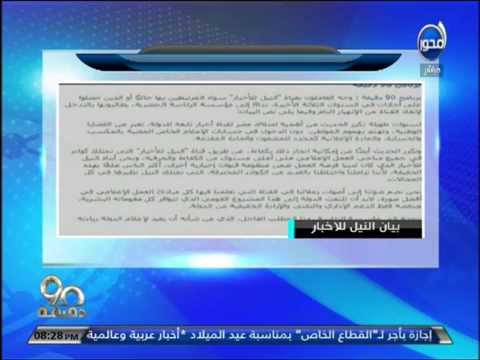 هيكل يطالب بالاهتمام باتحاد الإذاعة والتلفزيون