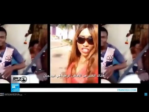 بالفيديو الأفريكان تريب لتقاسم جوانب من حياة شباب أفارقة