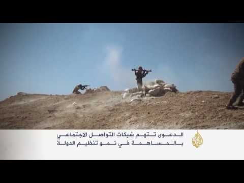 فيديو دعوى تتهم فيسبوك وتويتر وغوغل بدعم داعش