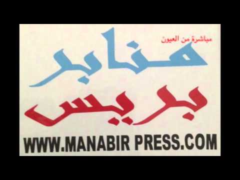 بالفيديو تهريب السمك من مدينة العيون إلى الشمال