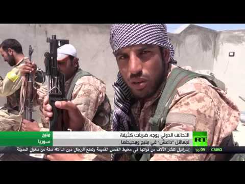 التحالف الدولي يوجه ضربات لتنظيم داعش في منبج