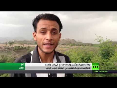 معارك عنيفة في تعز جنوب غرب اليمن