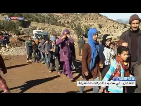 الأطفال في مصيدة الحركات المتطرفة