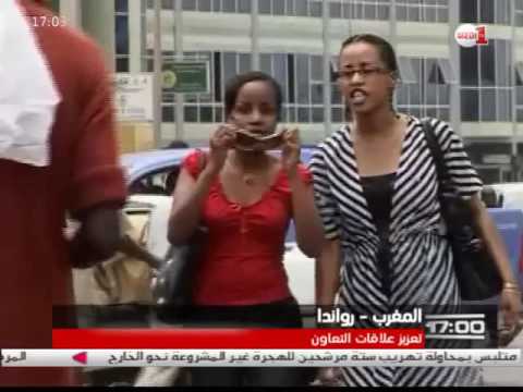 طموح مشترك لتنويع وتوطيد علاقات التعاون