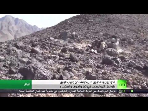 هجوم للحوثيين قرب قاعدة العند جنوب اليمن