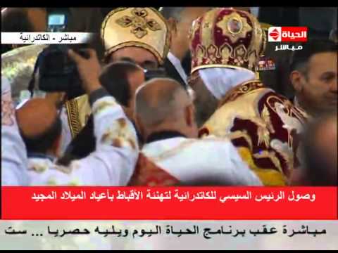 السيسي يصل الكاتدرائية المرقسية في العباسية