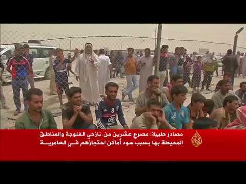 شاهد 15 ألف نازح من الفلوجة يحتجزون لأسباب أمنية