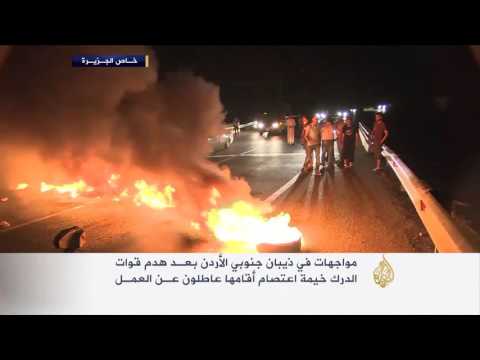 شاهد مواجهات بين الأمن وعاطلين في ذيبان جنوبي الأردن