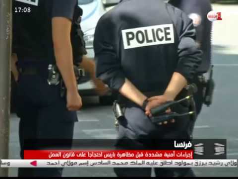 إجراءات أمنية مشددة قبل مظاهرة باريس احتجاجًا على قانون العمل