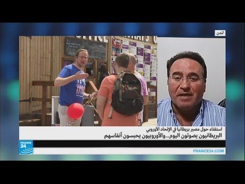 بالفيديو ترقب في بريطانيا وأوروبا قبيل استفتاء يحدد مصير بريطانيا في الاتحاد الأوروبي