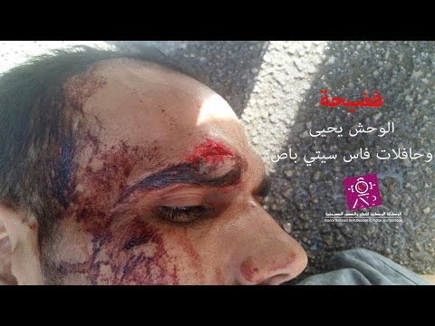 اعتداء على الوحش يحيى كونترول حافلات فاس سيتي باص