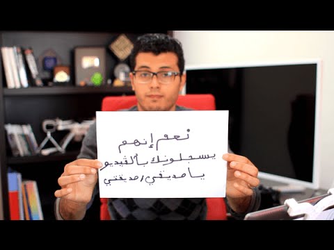 هكذا فضح أمين رغيب مشاهدي المواقع الإباحية