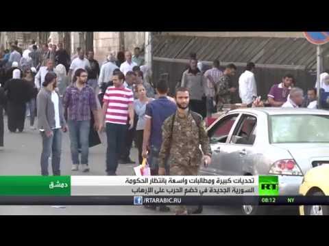 الحكومة السورية الجديدة بين التحديات والهموم