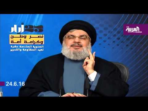 ميليشيا حزب الله يقر بمقتل ستة وعشرين من عناصره في حلب