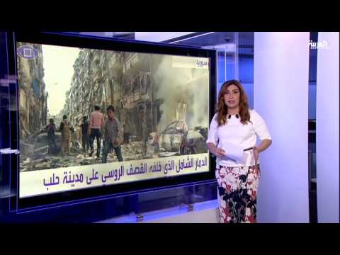 الدمار  في أحياء حلب