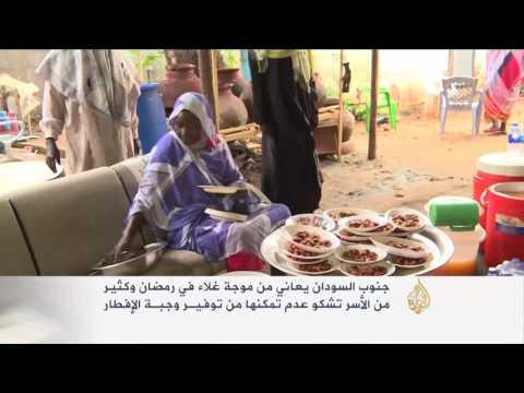 موجة غلاء في رمضان تضرب بقوة في جنوب السودان