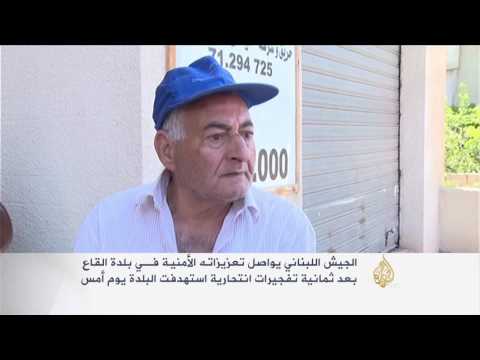 القاع اللبنانية تدفع بالدم ضريبة الجغرافيا