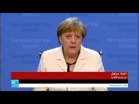 ردود الفعل الدولية حول تفجيرات مطار أتاتورك في تركيا