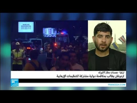 داعش المتهم الأول في تفجيرات مطار أتاتورك في اسطنبول
