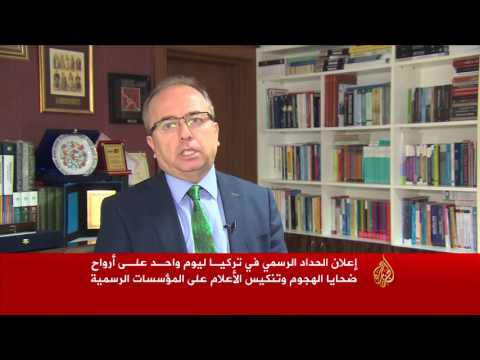 تركيا تتهم داعش بتفجيرات مطار اتاتورك في إسطنبول