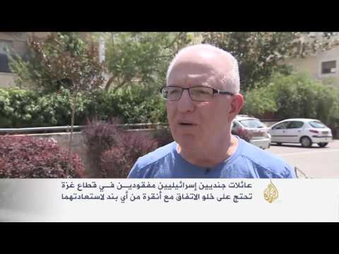 إسرائيل تصدّق على اتفاق تطبيع العلاقات مع تركيا