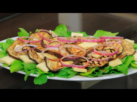 سلطة باذنجان بالجبنة الحلوم